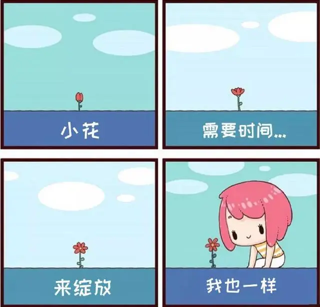 恋爱漫画